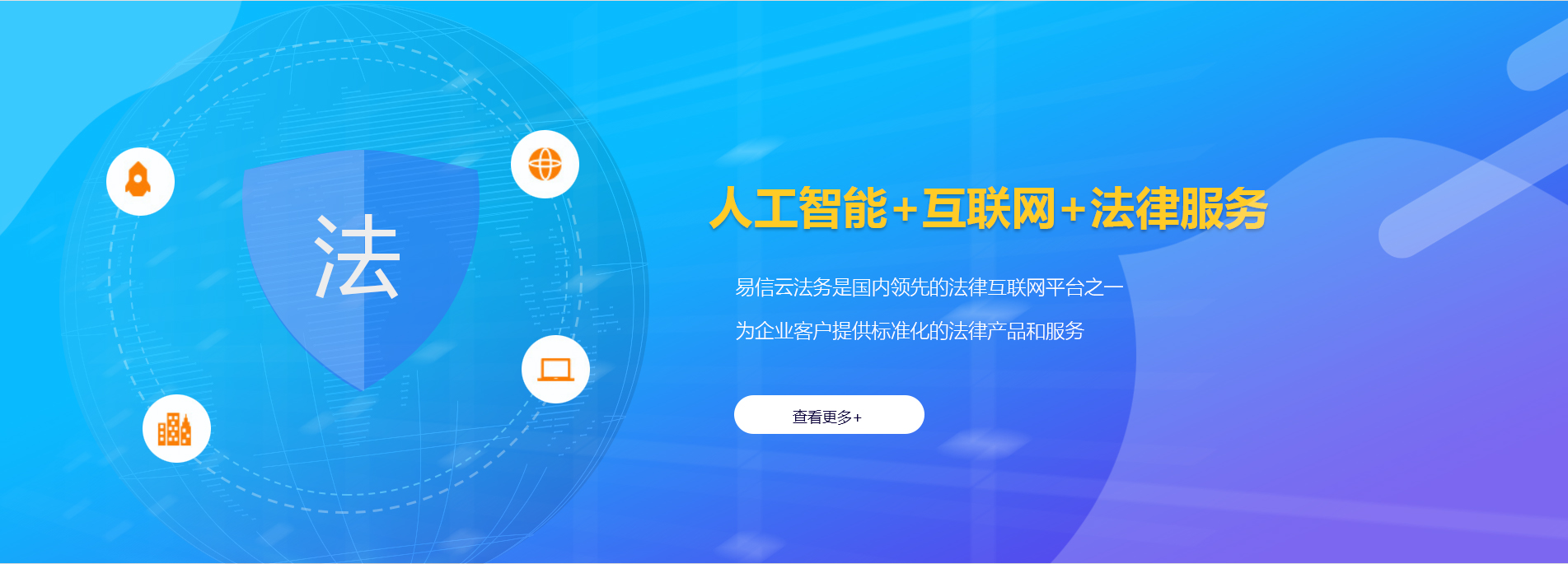 坡头律师在线咨询