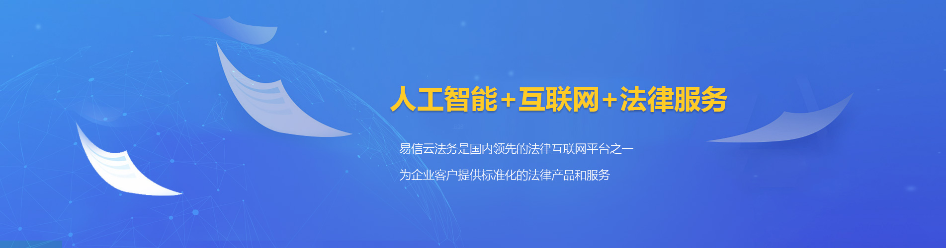 坡头律师在线咨询